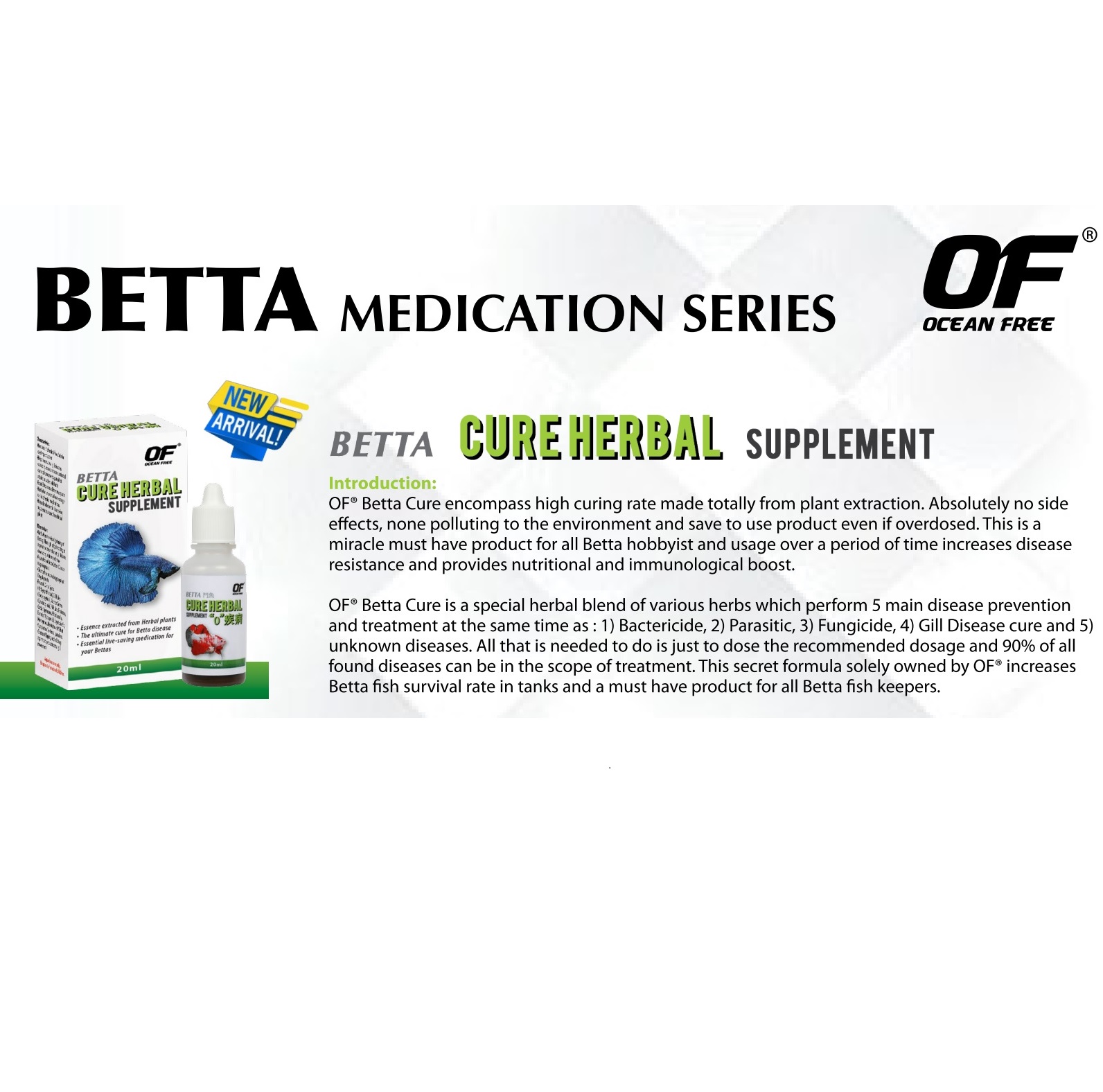 OF BETTA CURE HERBAL SUPPLEMENT 20ml.(สารสกัดสมุนไพรธรรมชาติ รักษา&ป้องกันโรคปลากัด ตัวเปื่อย แผล จุดขาว เชื้อรา ปรสิต)