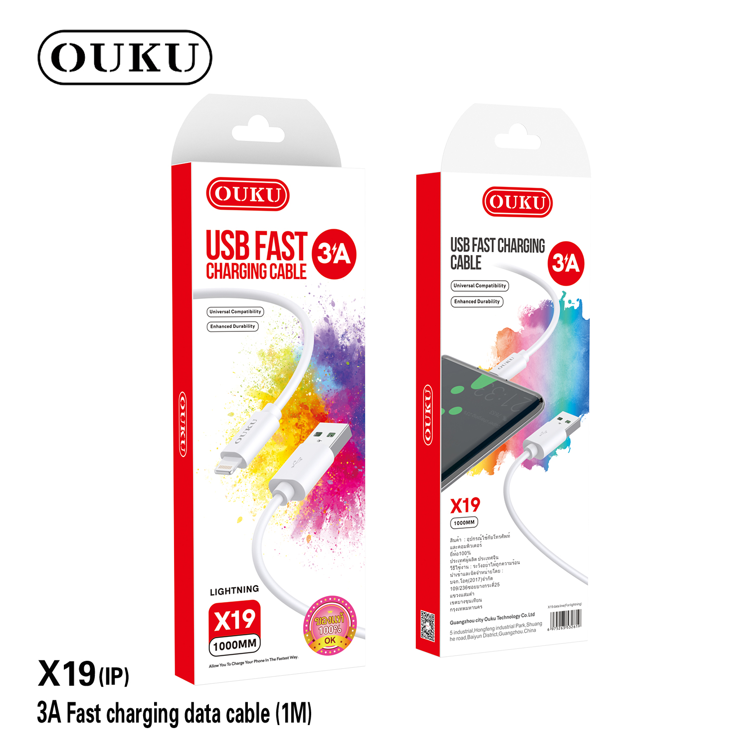 OUKU X19 3A (I-Phone)