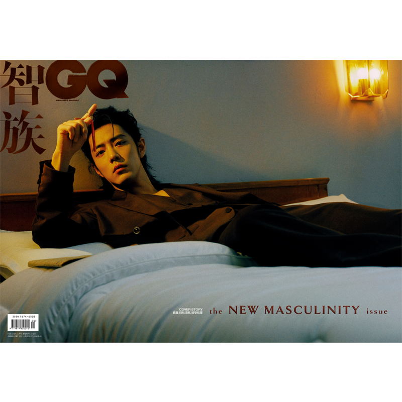 限时预售 智族GQ 24年2月刊 肖战 封面