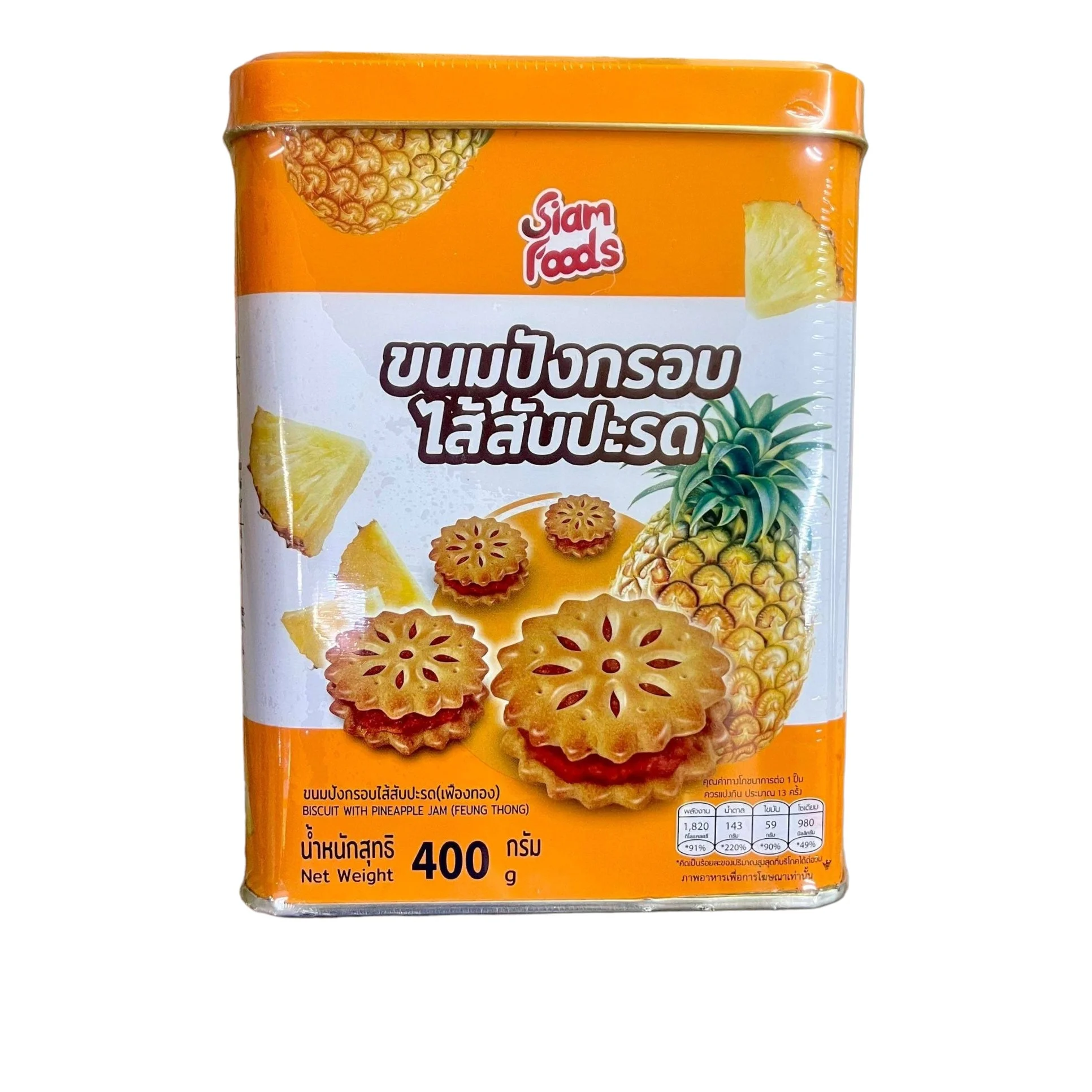 8859398101668 ขนมปังกรอบ ไส้สับปะรด 400
