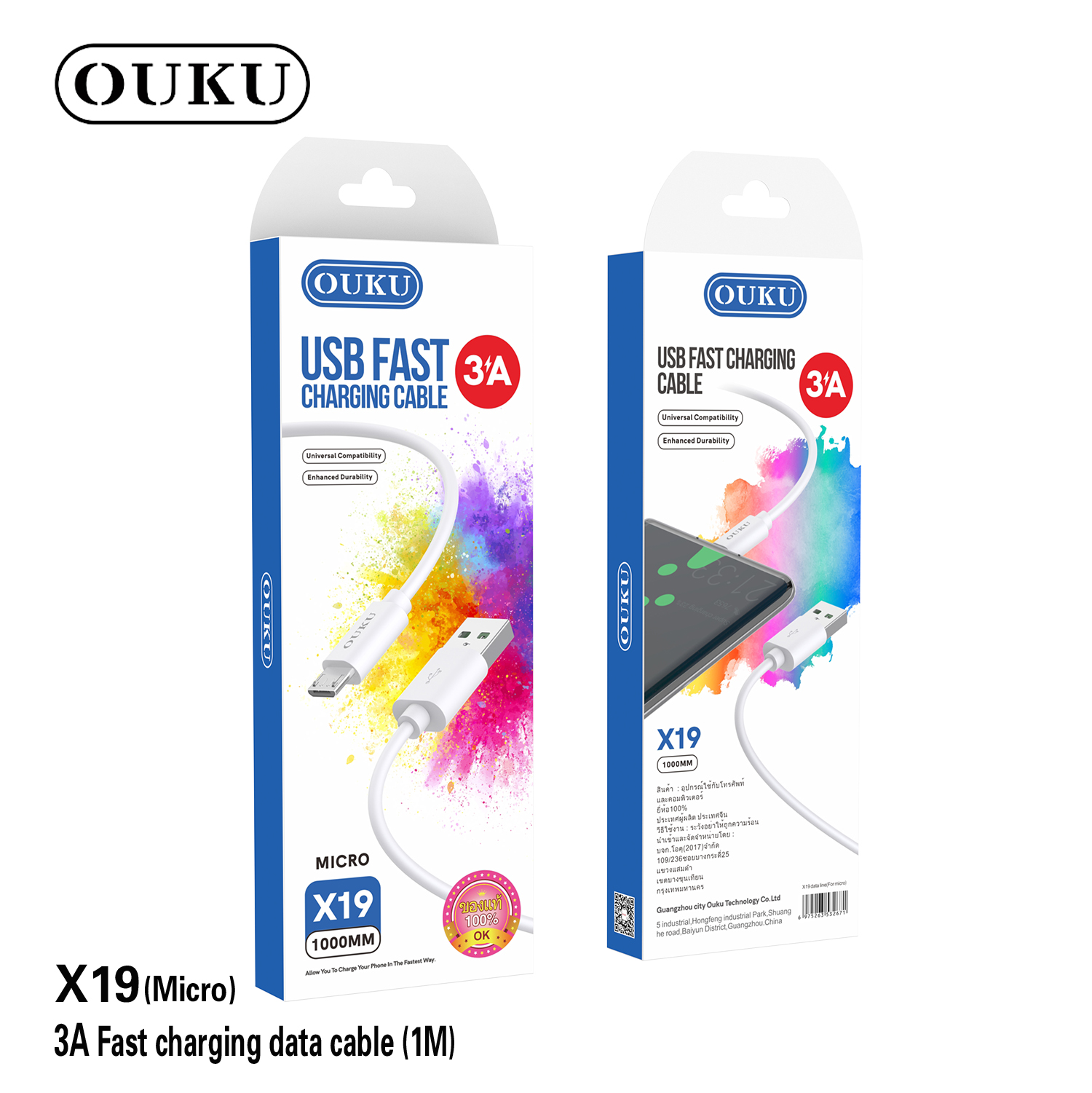 OUKU X19 3A (Micro)