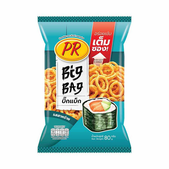 8855120003002 พีอาร์ ข้าวเกรียบรสสาหร่าย 80 กรัม