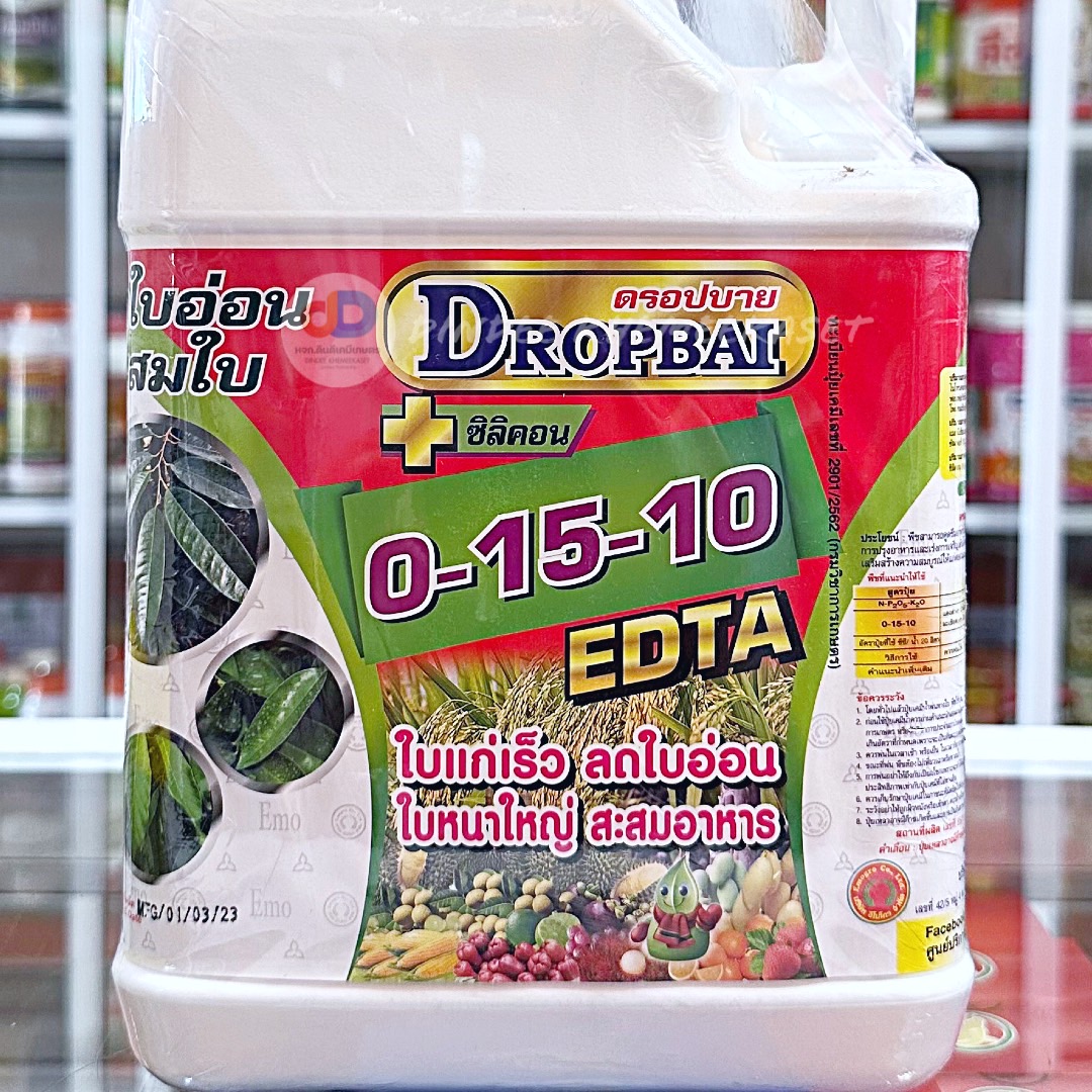 ปุ๋ยน้ำ 0-15-10 + ซิลิคอน EDTA ปุ๋ยน้ำฉีดทางใบ ขนาด 1 ลิตร หยุดใบอ่อน สะสมอาหาร เร่งใบแก่ ลดใบอ่อน ใบหนาใหญ่