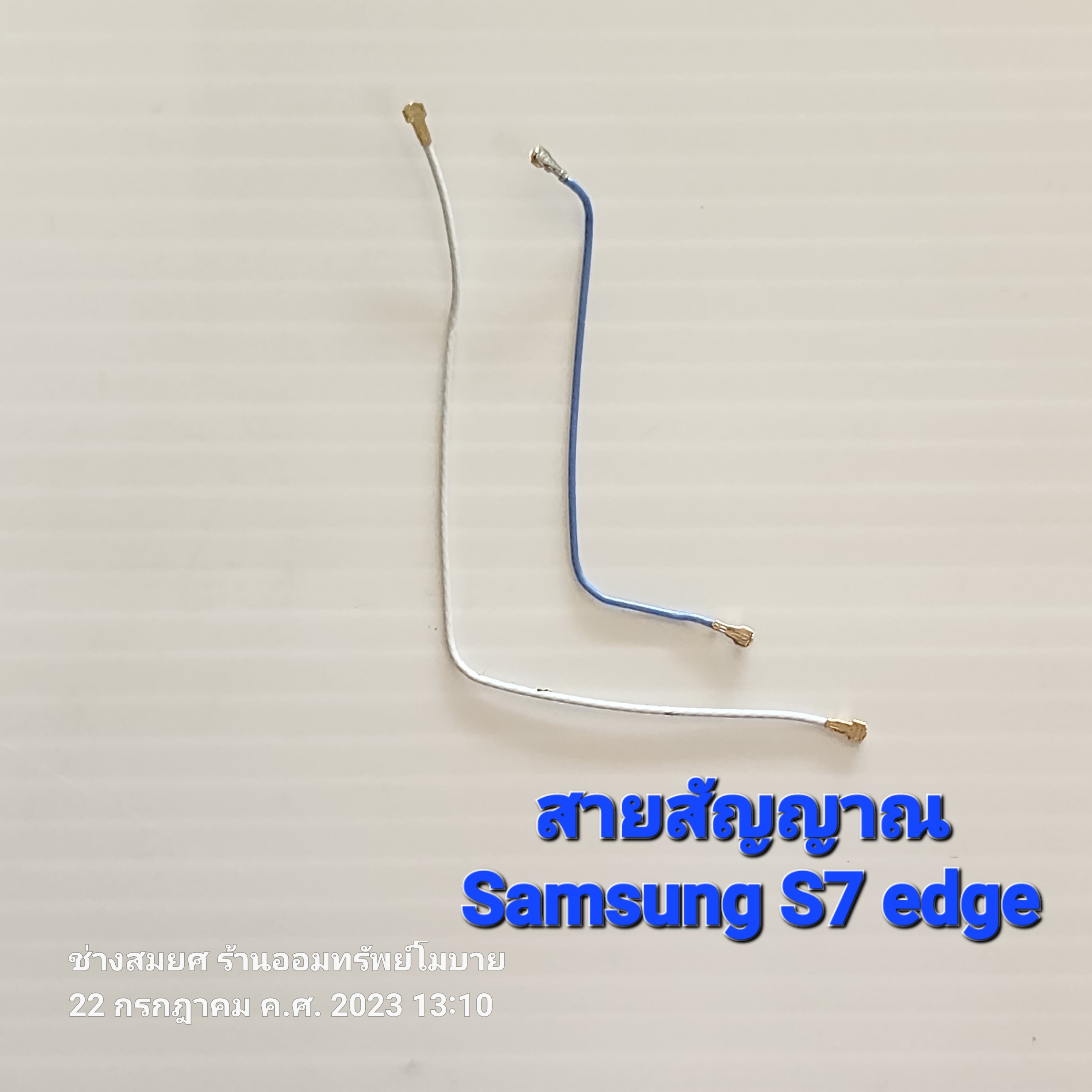 สายสัญญาณ Samsung S7 edge