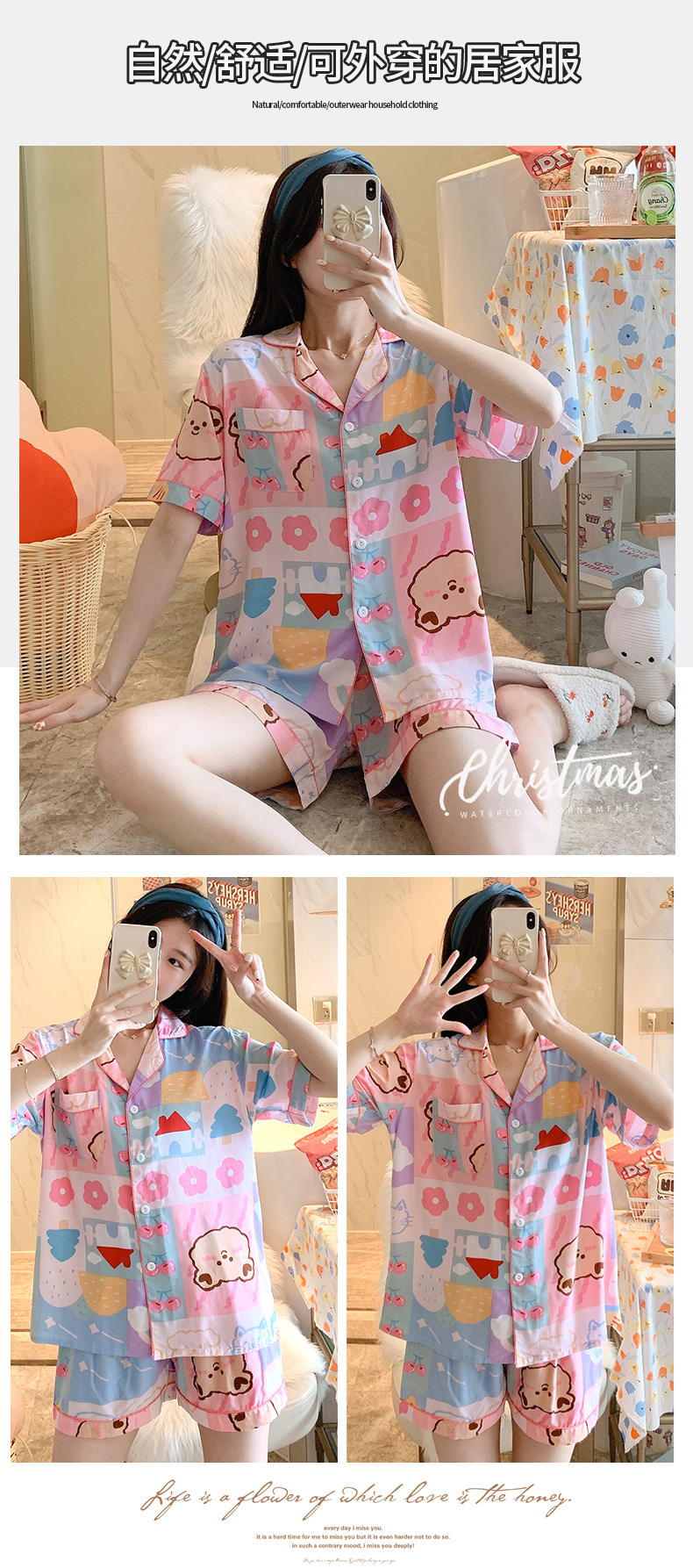 ชุดนอนเซท 2 ชิ้น ดอกไม้พาสเทล SL017