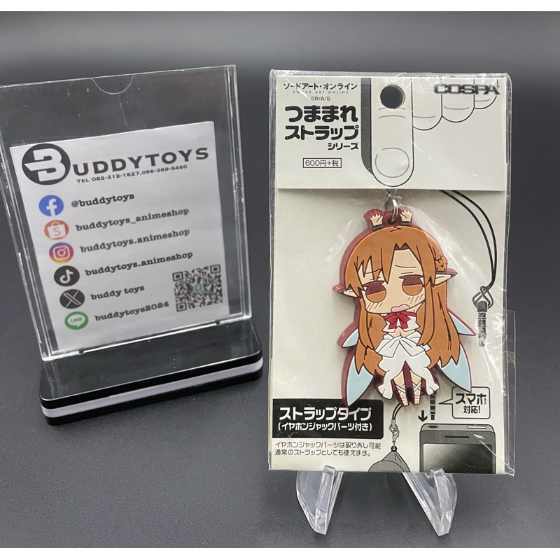 พวงกุญแจ อาสึนะ -ซอร์ดอาร์ตออนไลน์(SAO)[Sword Art Online ALO -Pinched Strap- Yuuki Asuna]