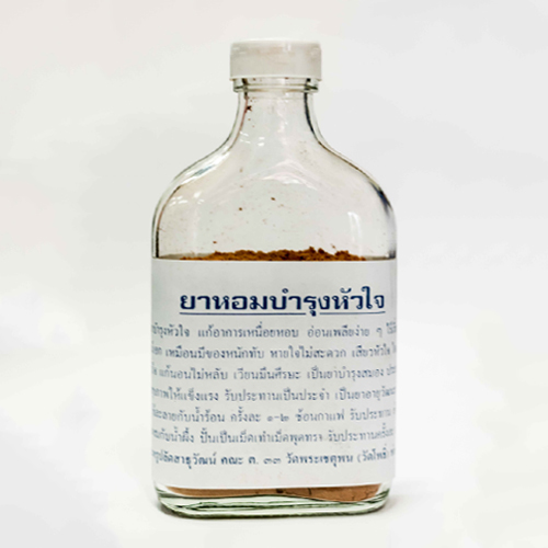 ยาหอมบำรุงหัวใจวัดโพธิ์ (ขวดแบน)