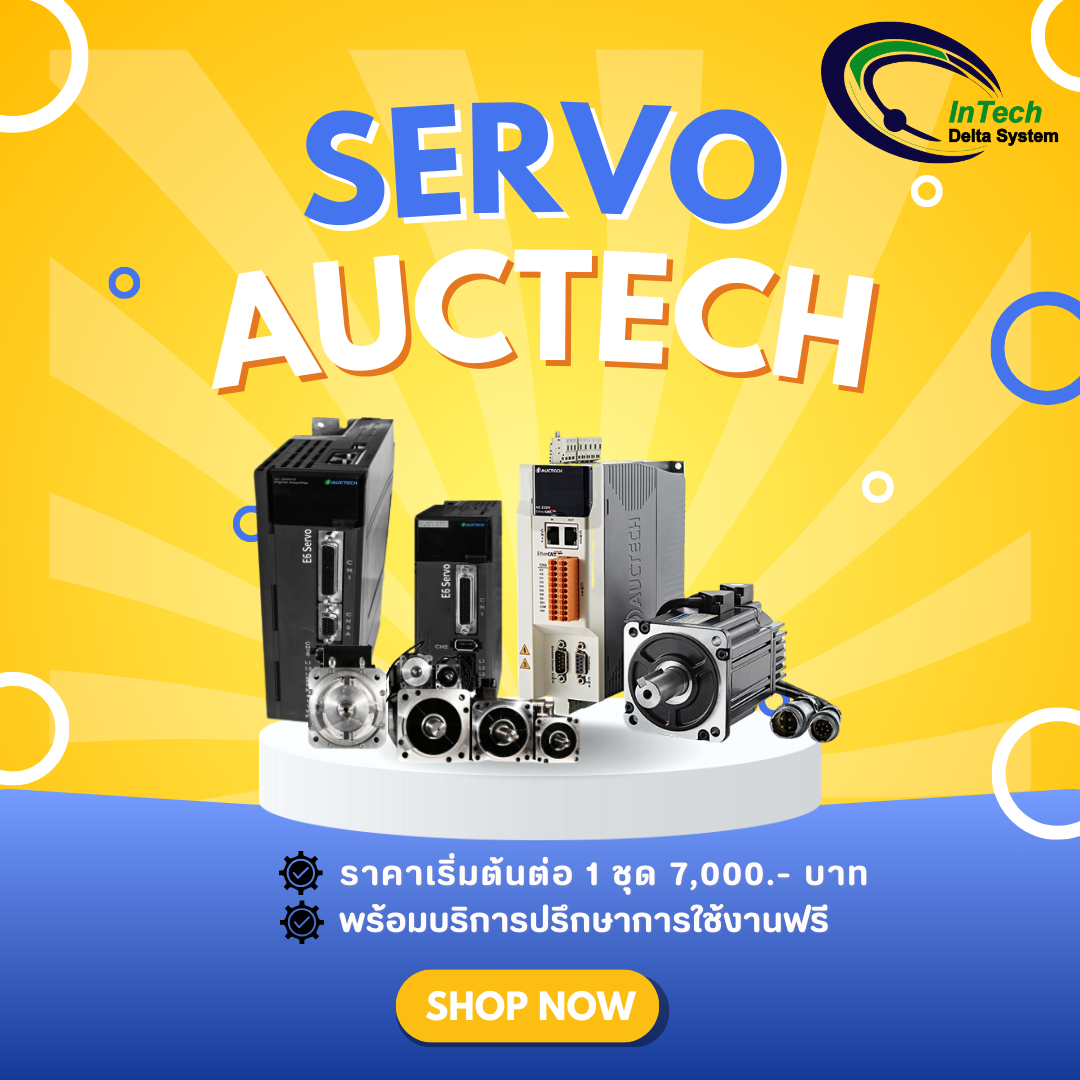 Set Auctech Servo E6 Serie