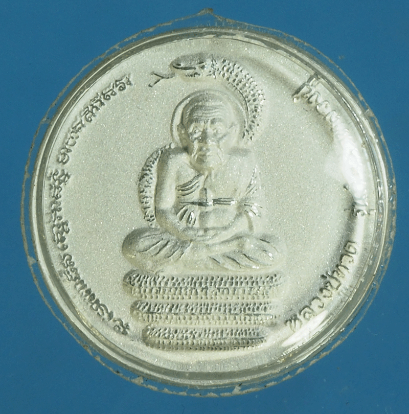 ฺB2278 พระหลวงปู่ทวด หลังราหูอมจันทร์ 11