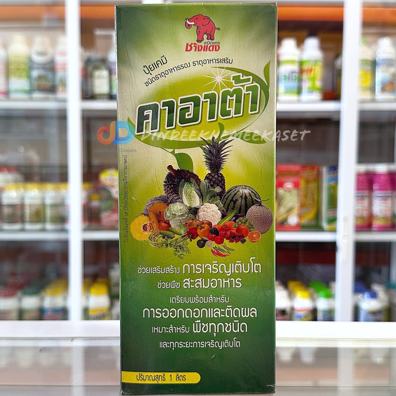 คาอาต้า (ฉลากเขียว) ขนาด 1 ลิตร #ปุ๋ยเคมีเสริมสร้างการเจิญเติบโต ช่วยพืชสะสมอาหาร ออกดอก ติดผล สำหรับพืชทุกชนิด