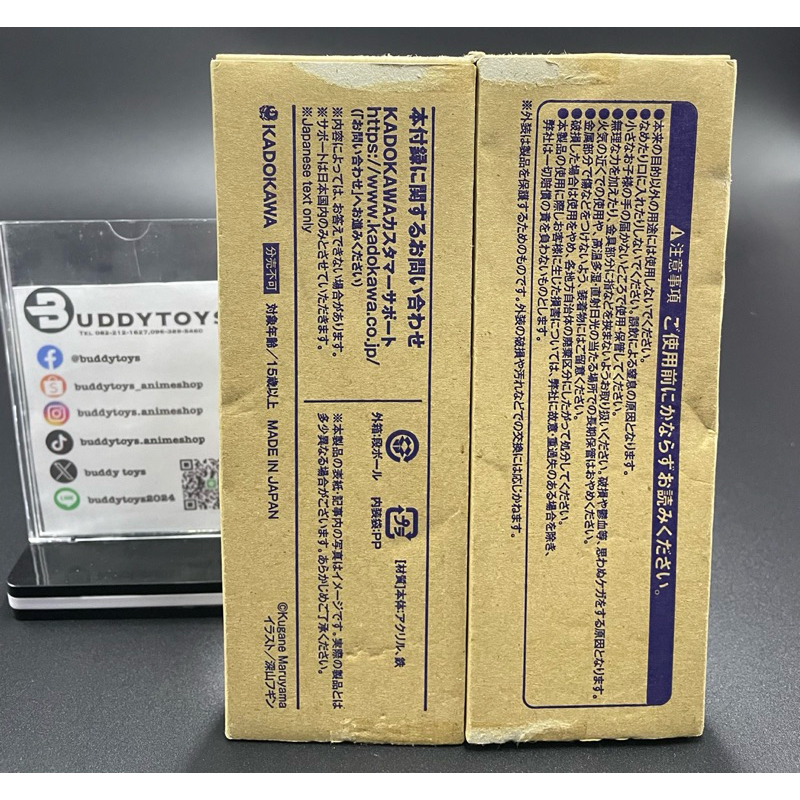 พวงกุญแจ อัลเบโด้ -โอเวอร์ลอร์ด[Overlord Comp Ace September 2022 Issue Supplement Acrylic Keychain - Albedo]