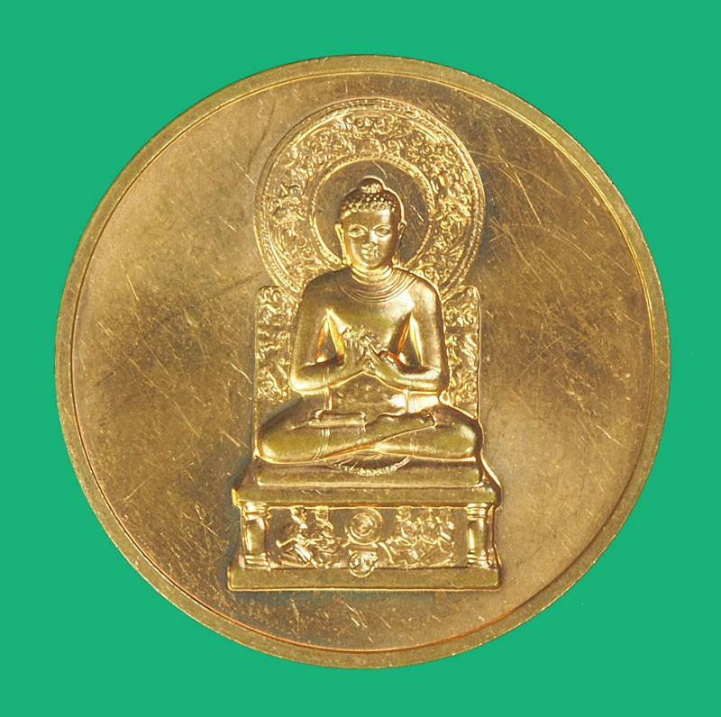 A5328 เหรียญที่ระลึกสร้างวิหารพระธาตุพุทธบูชา บล็อกกองกษาปณ์ 10