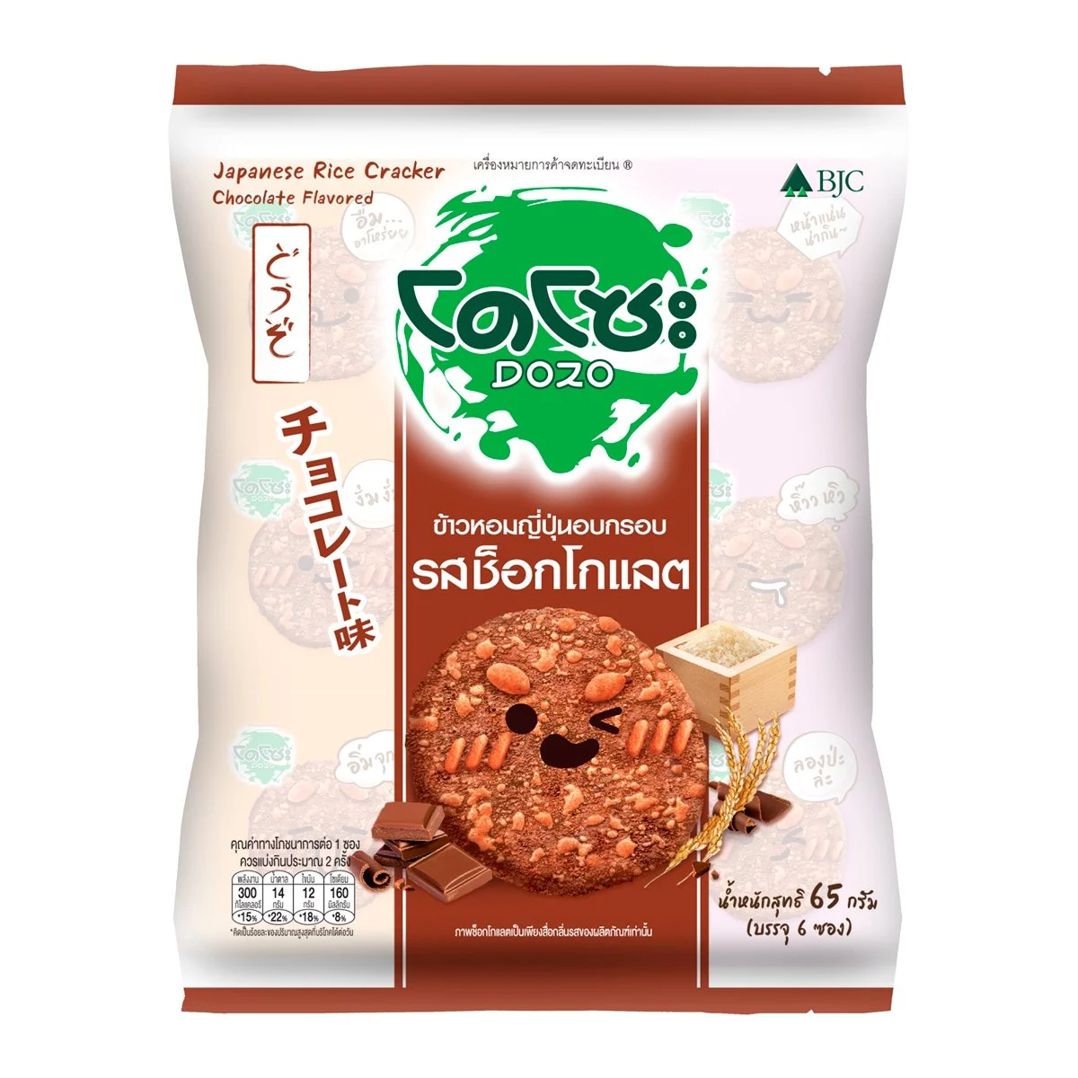 8851004899846 โดโซะ ข้าวหอมญี่ปุ่นรสช็อกโกแลต 65ก.