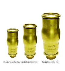 ฟองเบียร์ ทองเหลือง ยี่ห้อ KING STAR