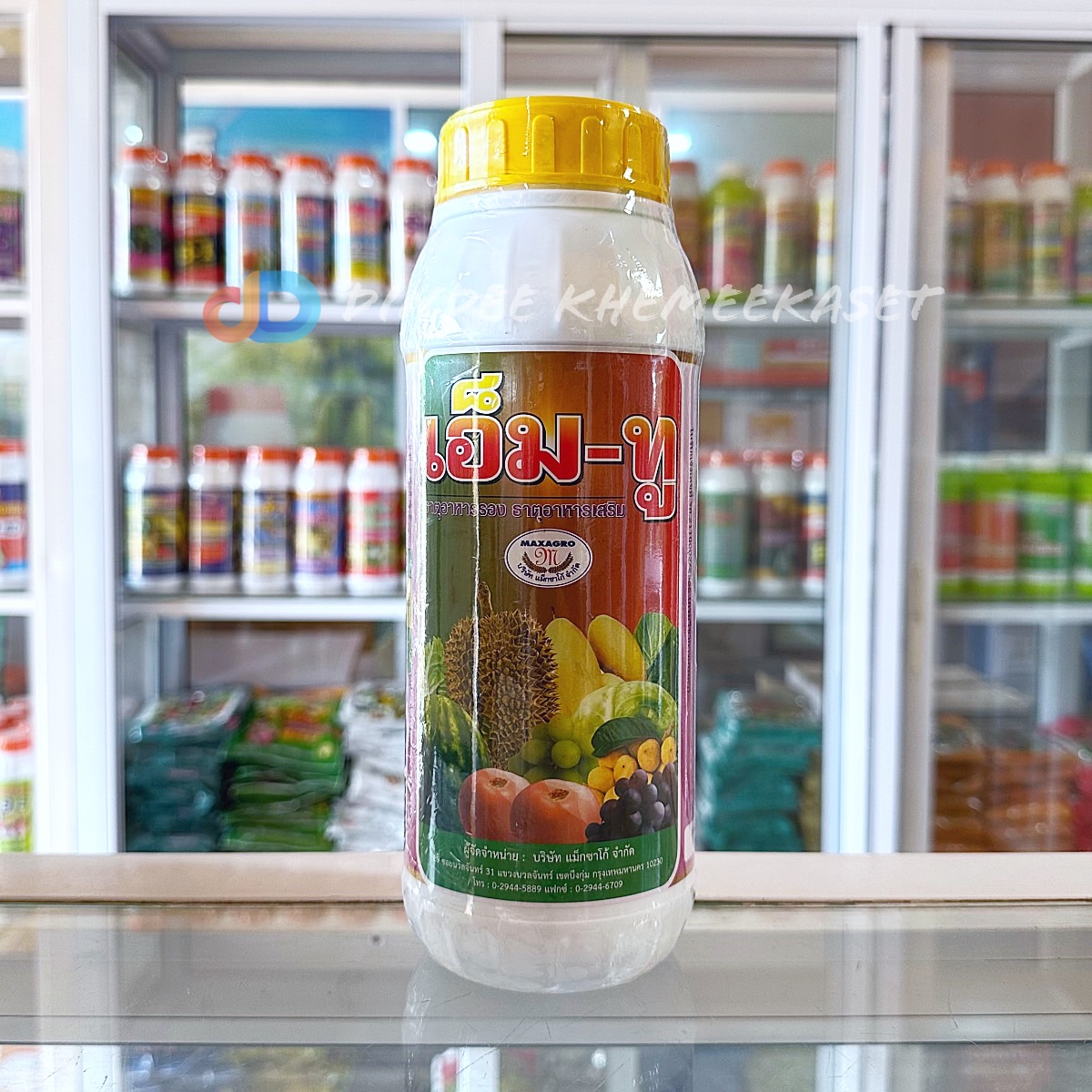 เอ็มทู เอ็ม-ทู แม็กซาโก้ ขนาด 1 ลิตร ช่วยผสมเกสร ทำให้ก้านขั้วหนียว ลดการหลุดร่วง ของดอก และ ผล