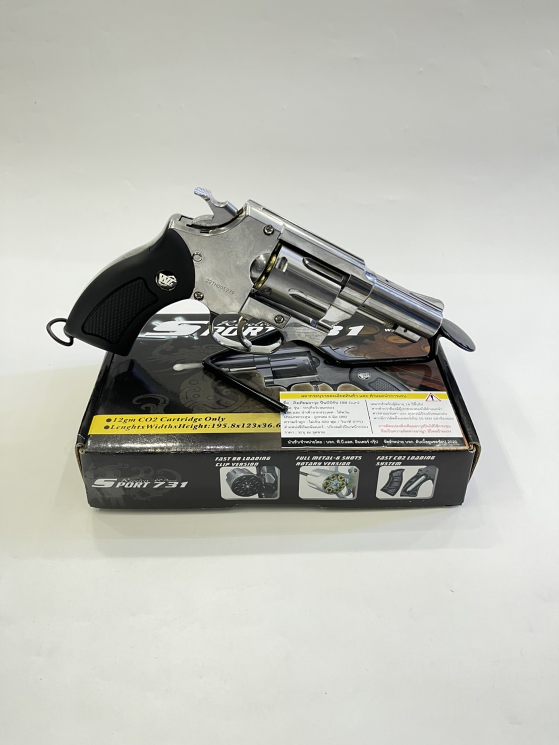 Wingun 731 "2.5 นิ้ว สีเงิน