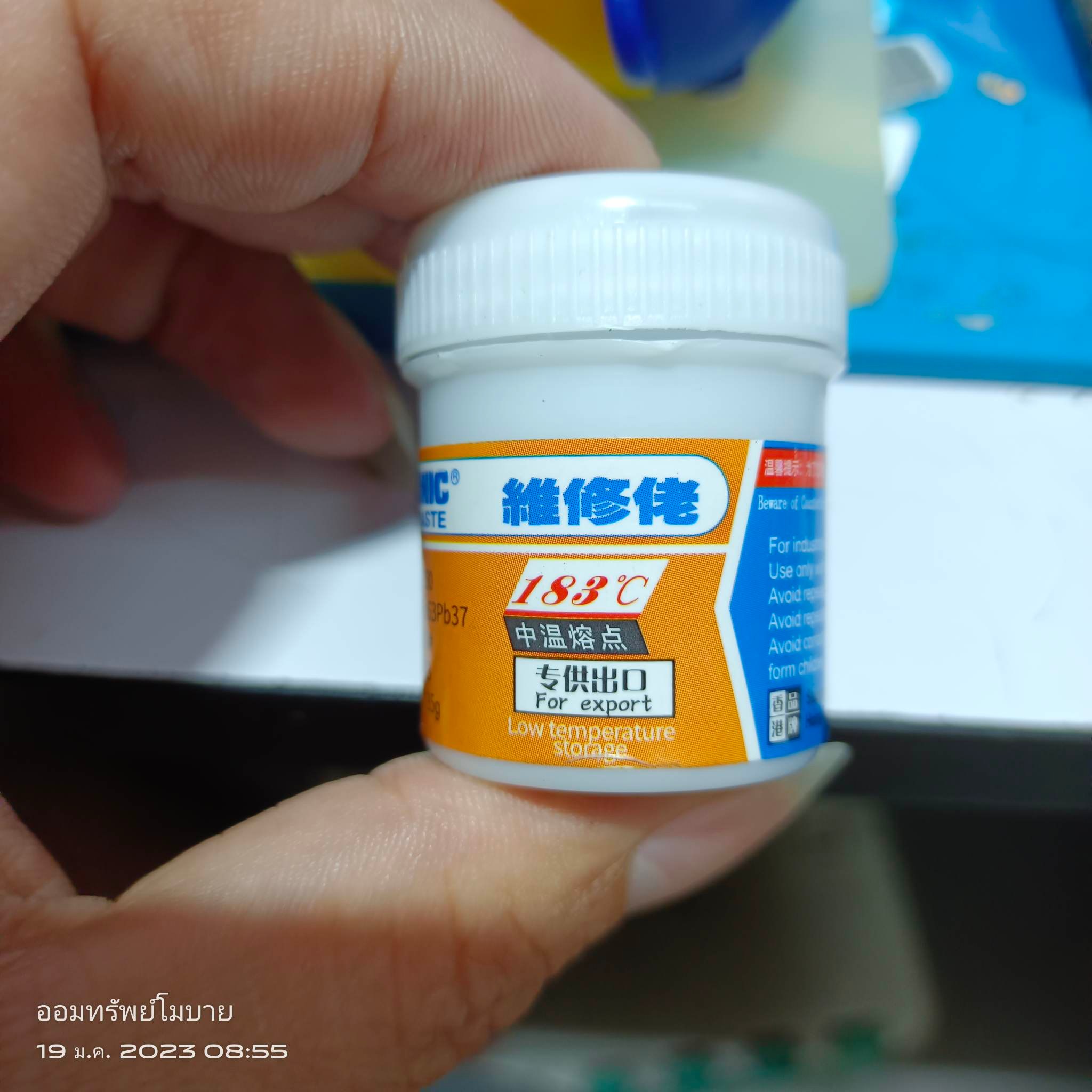 ตะกั่ว mechanic