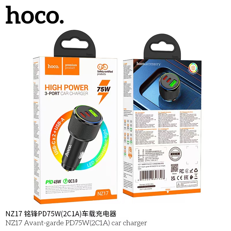 HOCO NZ17 PD75W(2C1A)