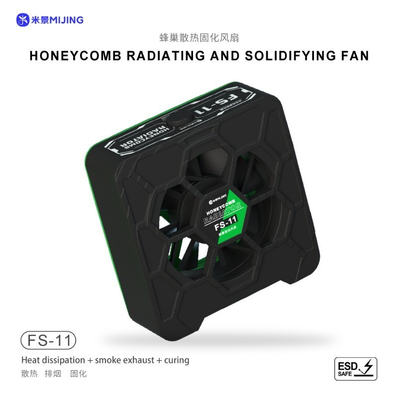 พัดลม+ไฟฉาย uv MIJING FS-11