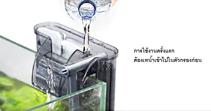 Jeneca XP-06(กรองแขวนสำหรับตู้ปลาขนาดเล็ก กรองน้ำได้ใสสะอาด)