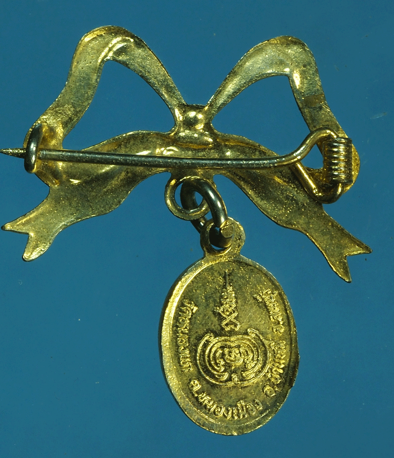 B2224 เหรียญหลวงพ่อจำปี วัดหนองแกลพบุรี กระหลั่ยทอง 69