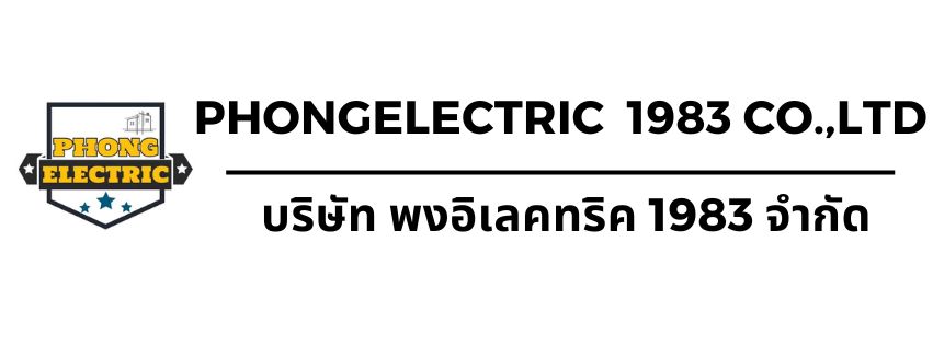 บริษัท พงอิเลคทริค1983 จำกัด