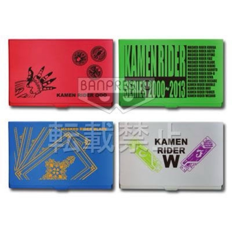 เคสนามบัตร มาสค์ไรเดอร์เบลด[Ichiban Kuji E Prize Kamen Rider Blade -Business Card Case-]