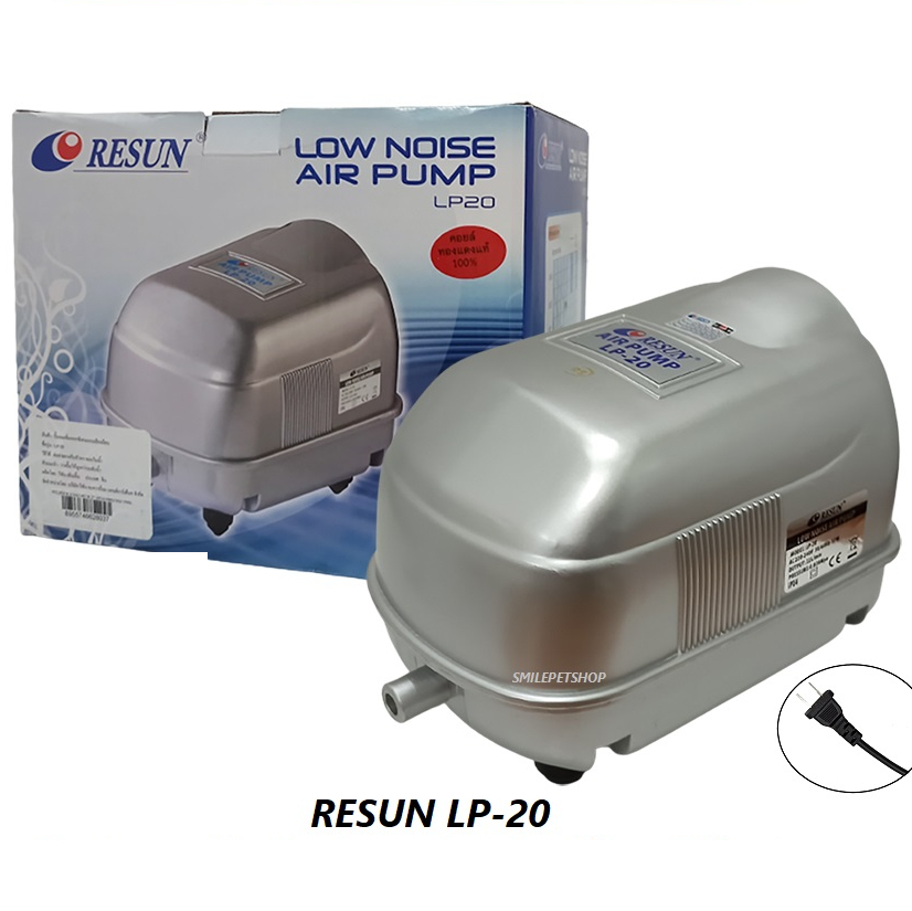 RESUN LP-20 (ปั๊มลม เสียงเงียบ แรงลม 22 L/min ของแท้ประกันศูนย์ Resun ประเทศไทย)