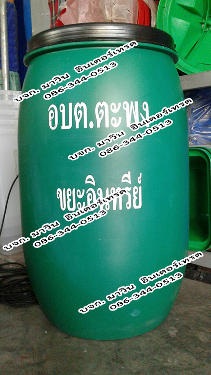 ถังขยะทรงกระบอก ความจุ 120 ลิตร มีฝาสีดำ