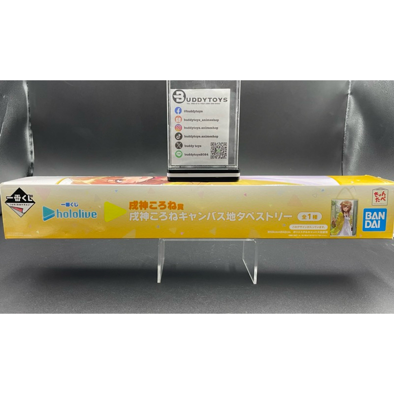 ผ้าแขวน อินุกามิ โคโรเนะ -โฮโลไลฟ์[Ichiban Kuji Hololive -A2 Canvas Tapestry- Inugami Korone]