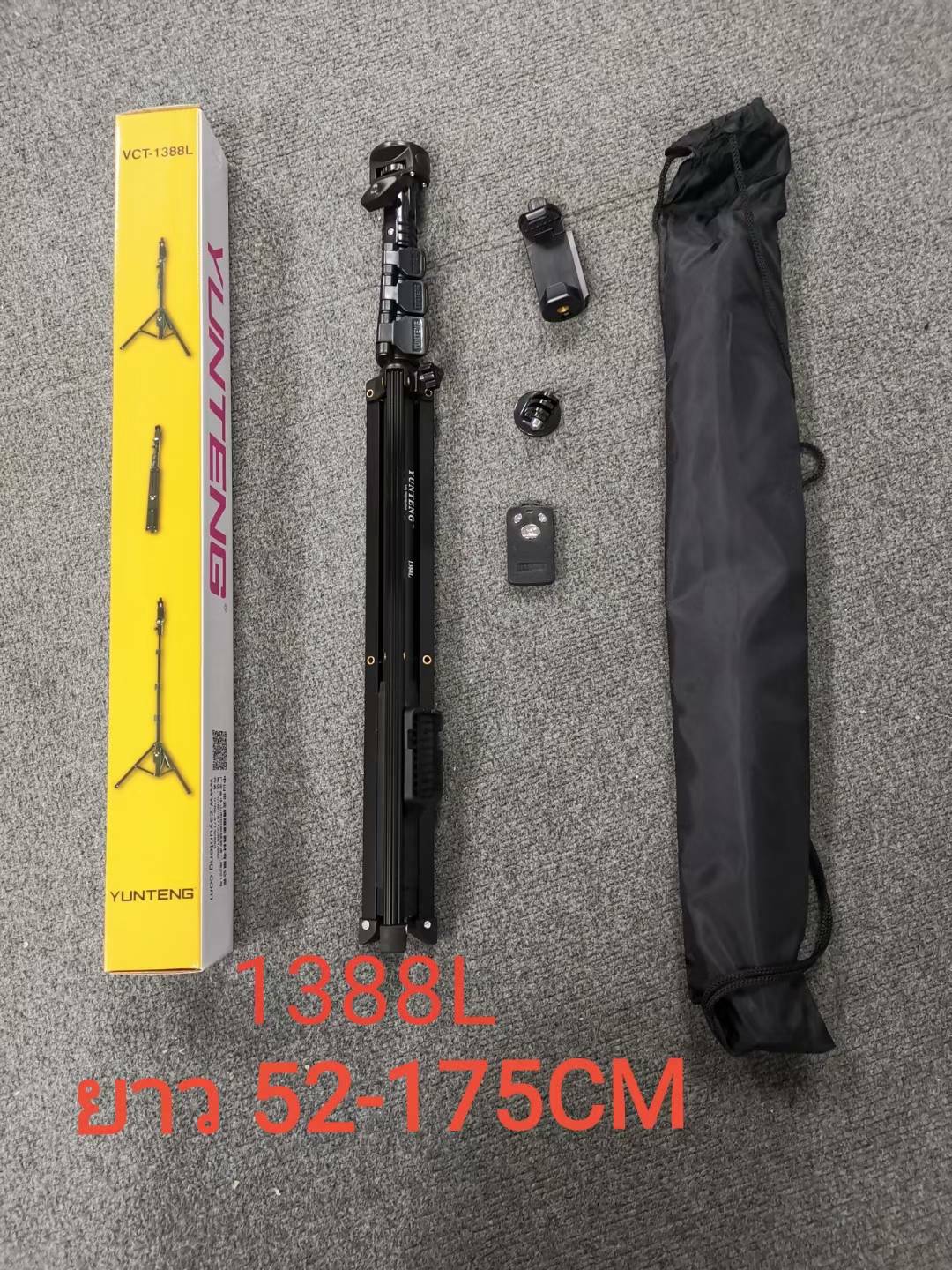 YUNTENG VCT-1388L ยาว 52-175cm