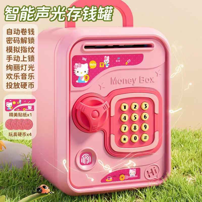 ออมสินการ์ตูน Money Box - 6808