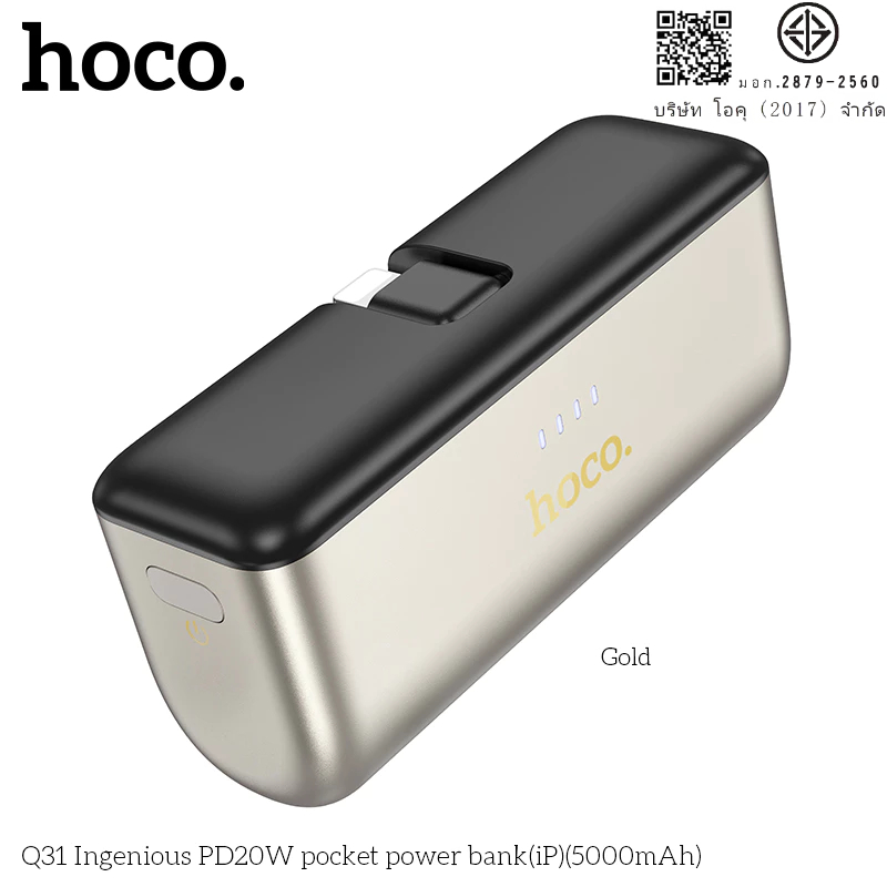 HOCO Q31 5000mAh