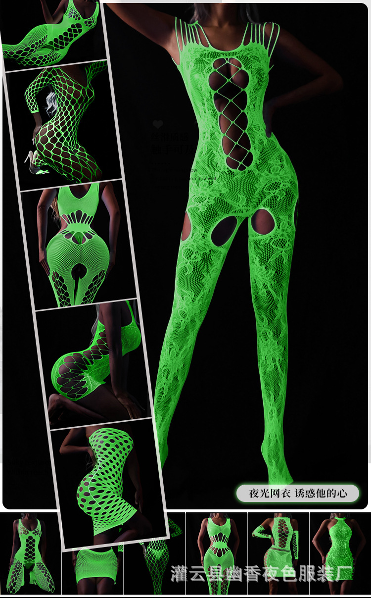ชุดตาข่าย เรืองแสง ปาร์ตี้เซ็กซี่ พร้อมส่งในไทย