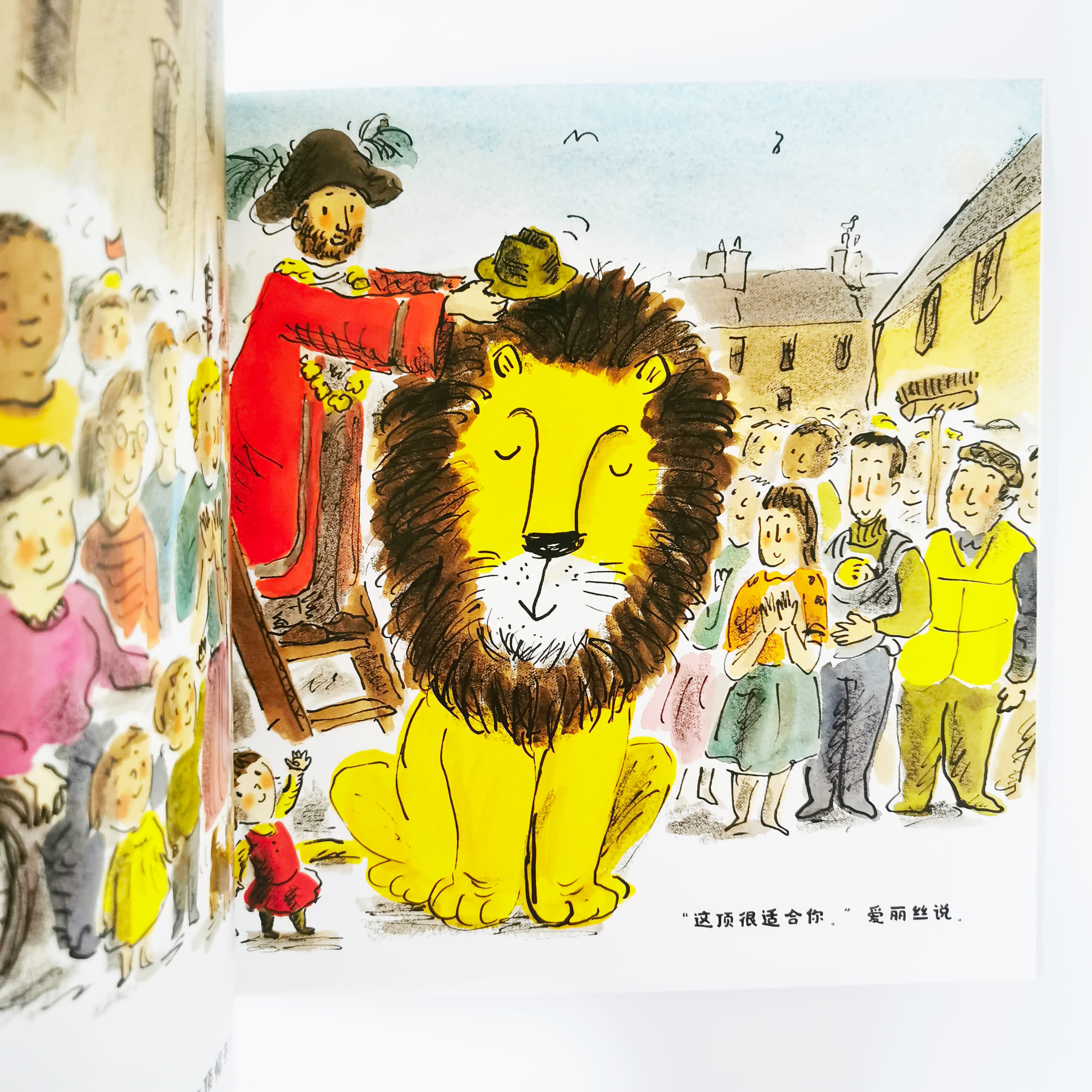 快让狮子藏起来 How to Hide a Lion