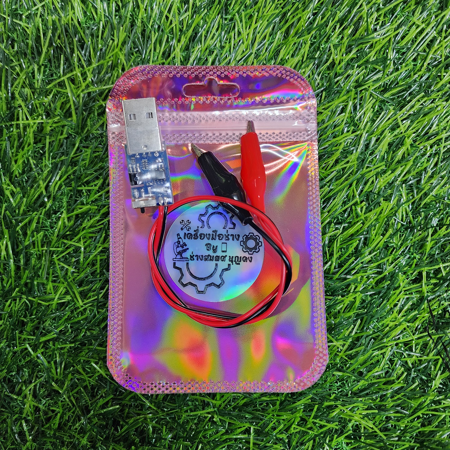 สายเทสลำโพง