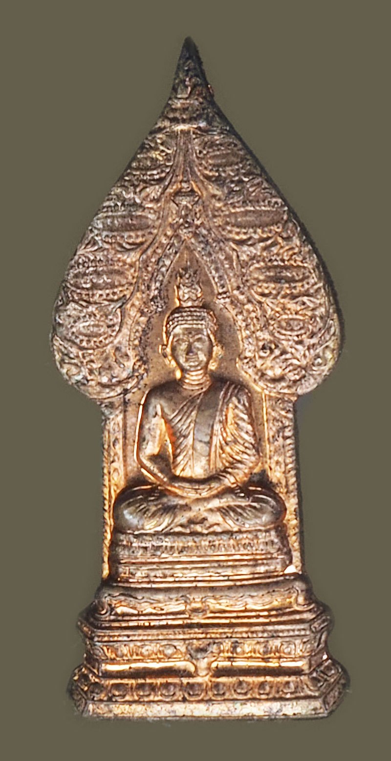 A5767 เหรียญพระนิรันตรายครบ 200 ปี มปร วัดราชบพิตร ปี 2547 พร้อมซองเดิม 10