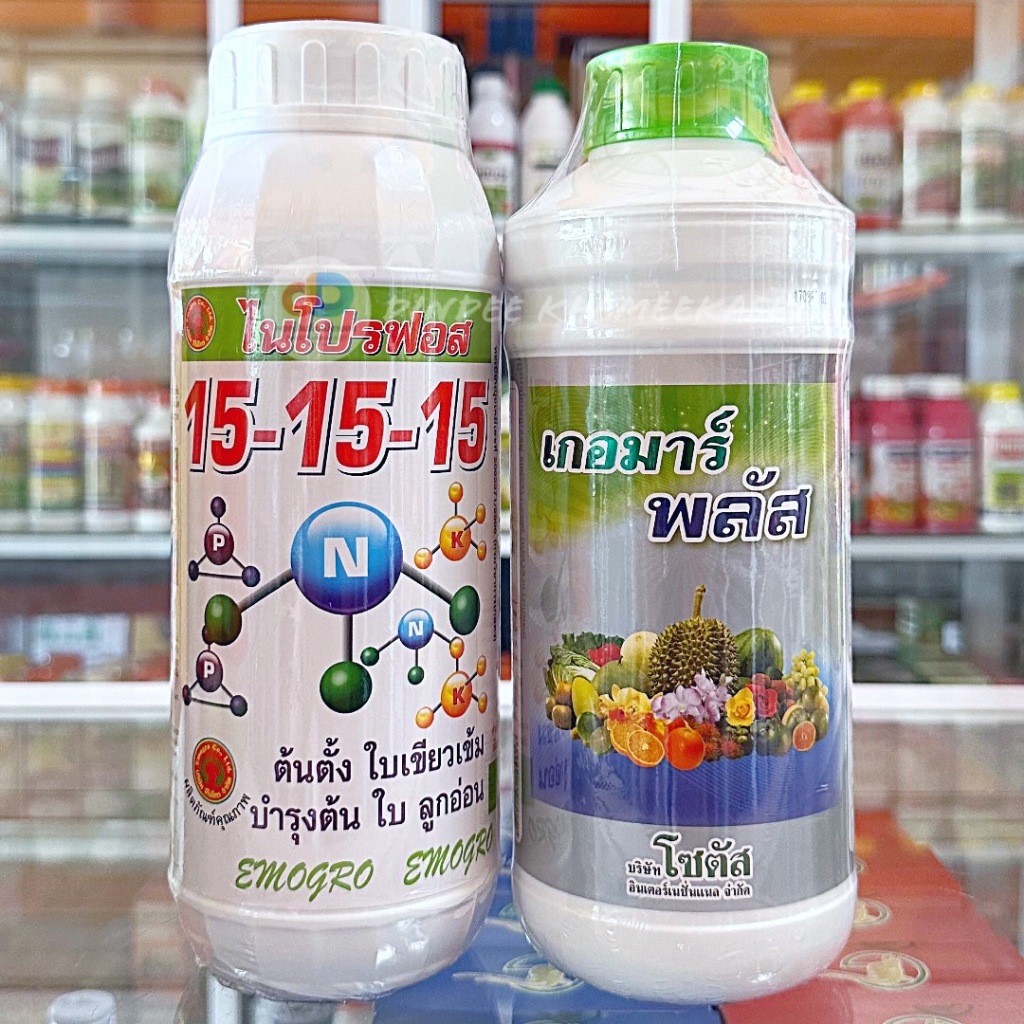 (ชุด2ขวด) ปุ๋ยน้ำ ไนโปรฟอส 15-15-15 ขนาด 1 ลิตร+เกอมาร์พลัส ส่งเสริมการออกดอกติดผลขนาด1ลิตร