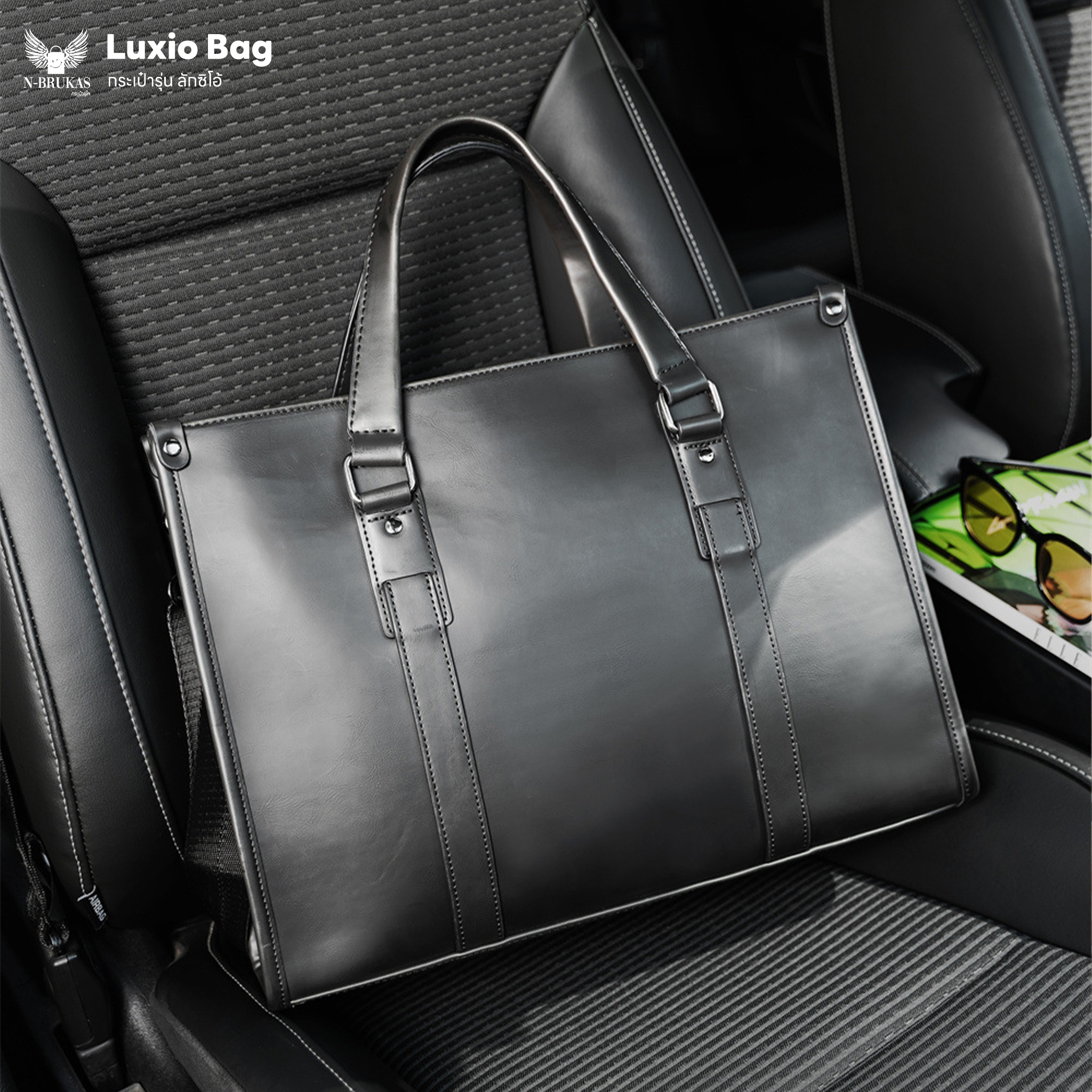 LUXIO BAG