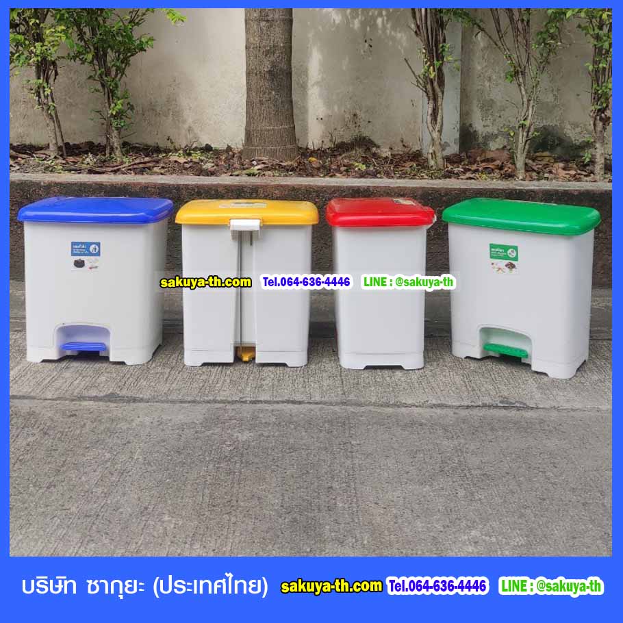 ถังขยะเท้าเหยียบ