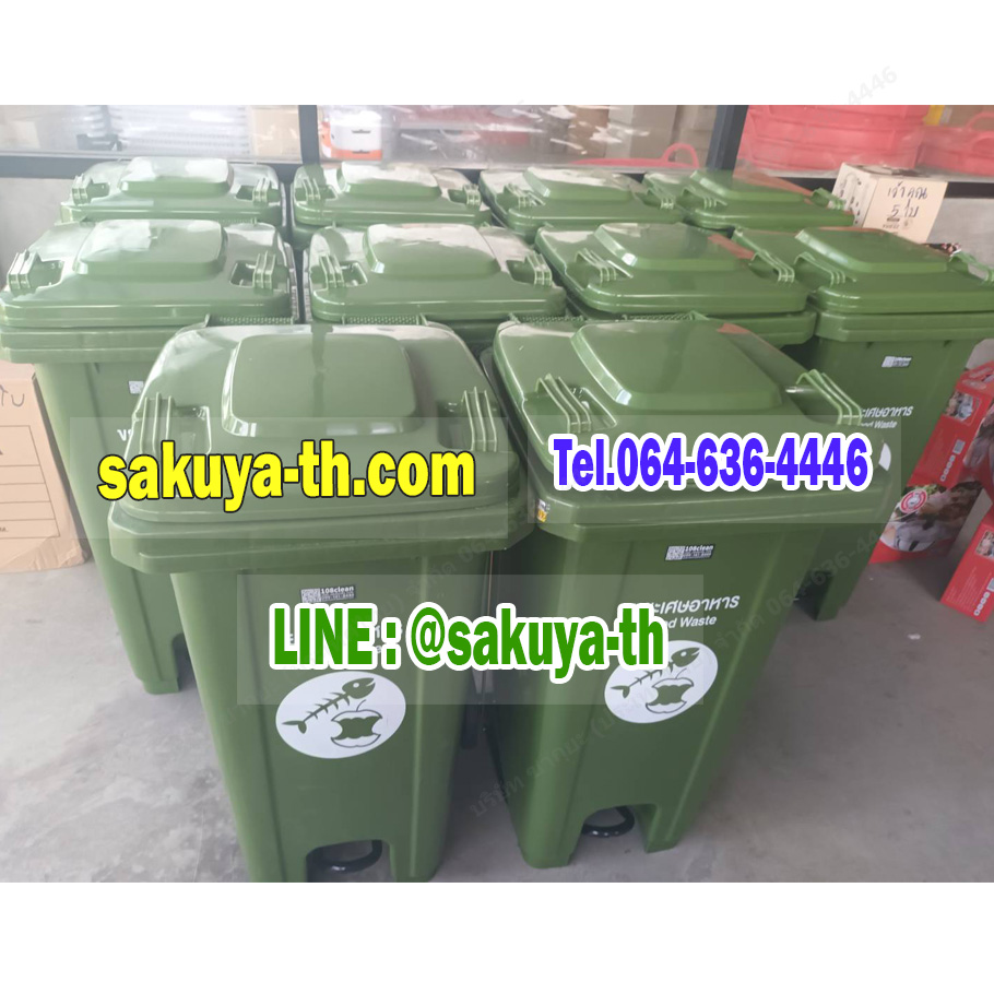 ถังขยะเท้าเหยียบ ทรงเหลี่ยม มีล้อเข็น 120 ลิตร