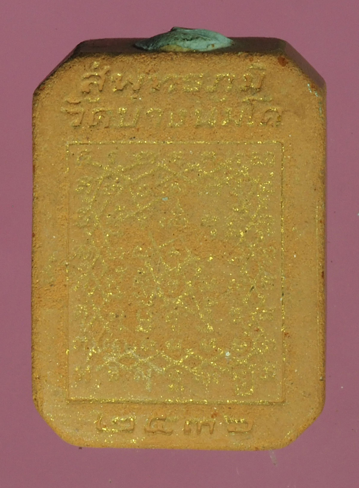 A718 พระหลวงพ่อปาน ทรงไก่ ห้างห้าเส้น ลงทอง ไม่ทราบที่และปีสร้าง 9.1