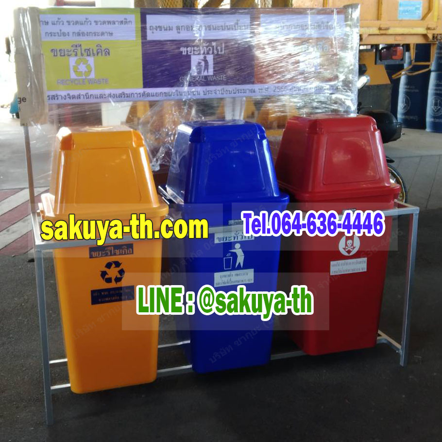 แท่นวางถังขยะ 60 ลิตร ขนาด 3 ช่อง มีแผงป้ายด้านหลัง