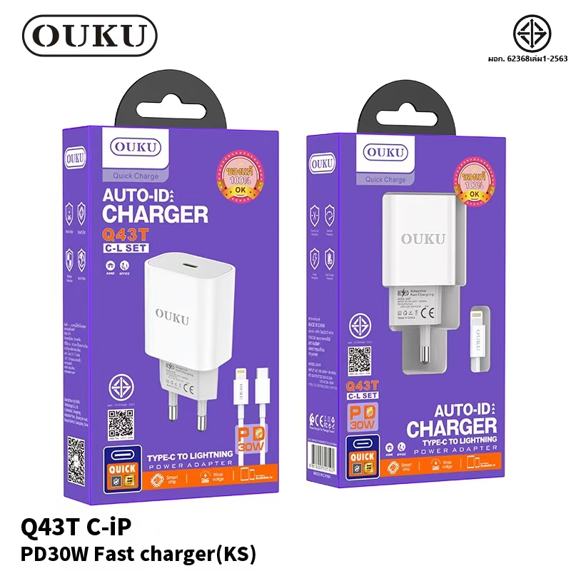 OUKU Q43T TC to IP 30W