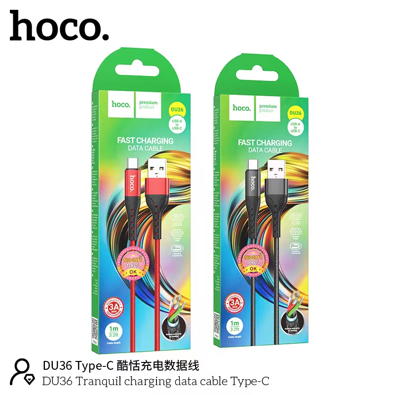 HOCO DU36 Type-C 1M