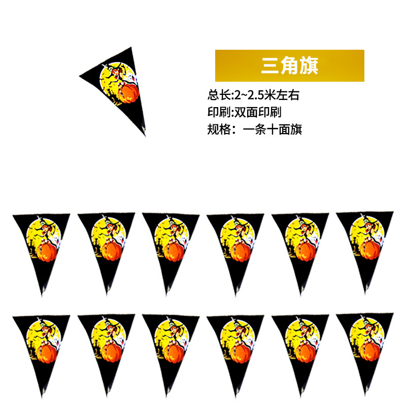 ป้ายฮาโลวีน ป้าย พร้อมริบบิ้นแขวน อุปกรณ์ตกแต่งวันฮาโลวีน