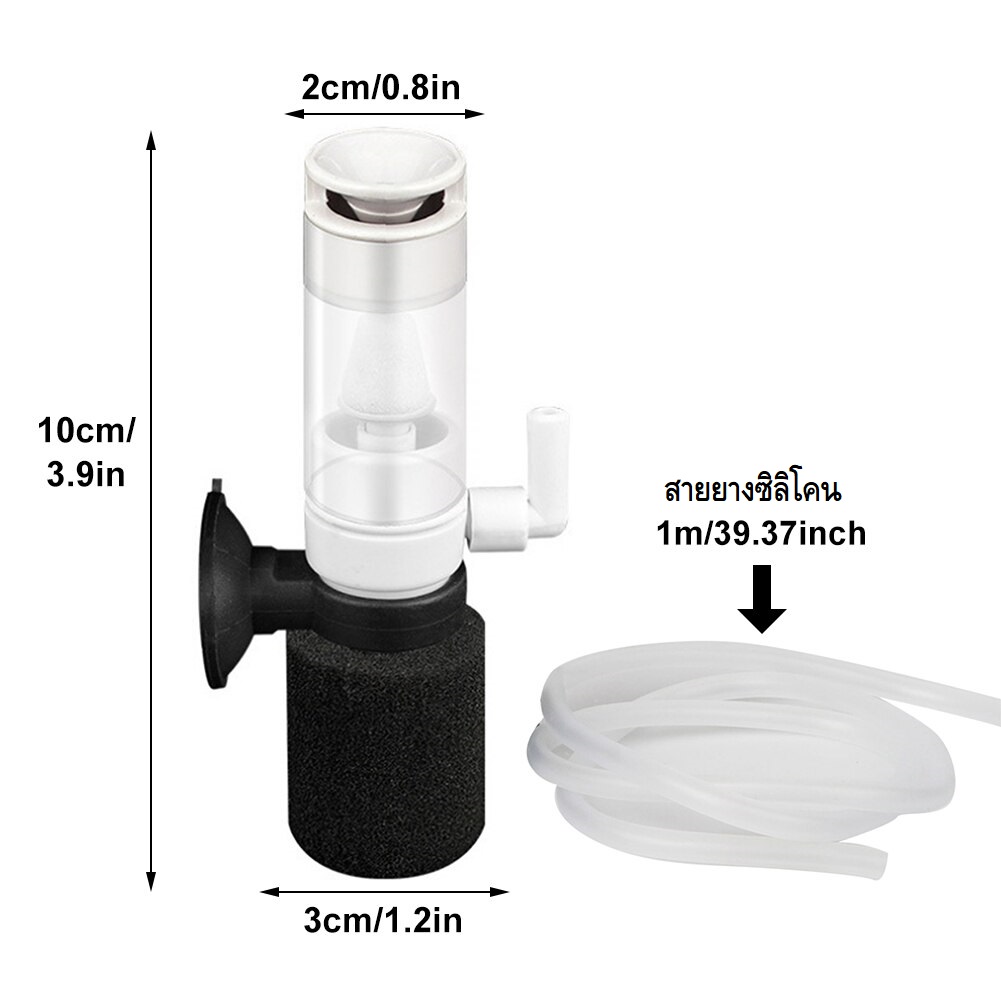MARINE BLUE MINI FILTER(กรองฟองน้ำขนาดเล็ก สำหรับตู้ปลาขนาดเล็ก โหลเลี้ยงปลา ตัวเล็กแต่ประสิทธิภาพสูง กรองน้ำใสสะอาด)