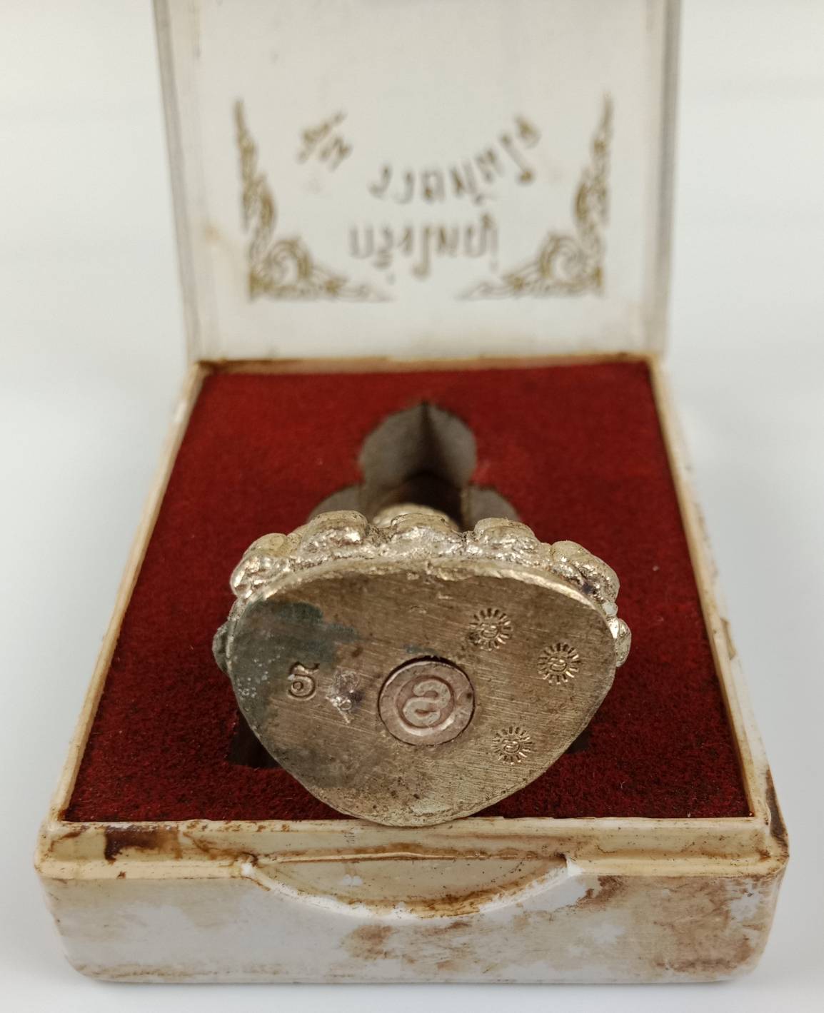 220.กริ่งใหญ่ รุ่น รวยทันใจ