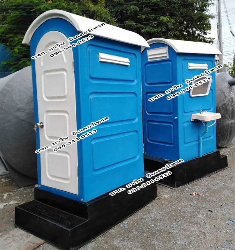 ห้องน้ำเคลื่อนที่