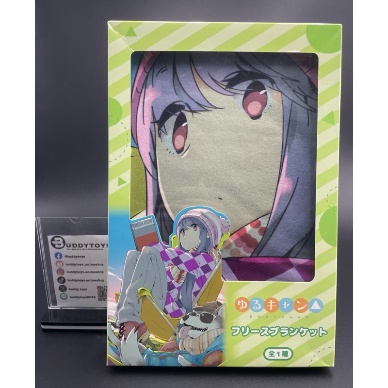 ผ้าห่ม ริน ชิมะ -แคมป์สบายสไตล์สาวๆ(โลลิตั้งแคมป์)[Laid-Back Camp ~Yuru Camp~ Fleece Blanket - Rin Shima]